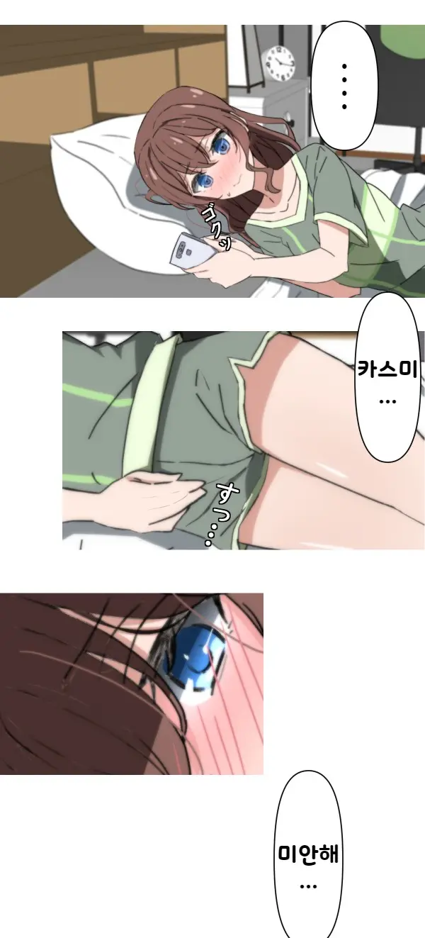 Saaya No Hitori Ecchi